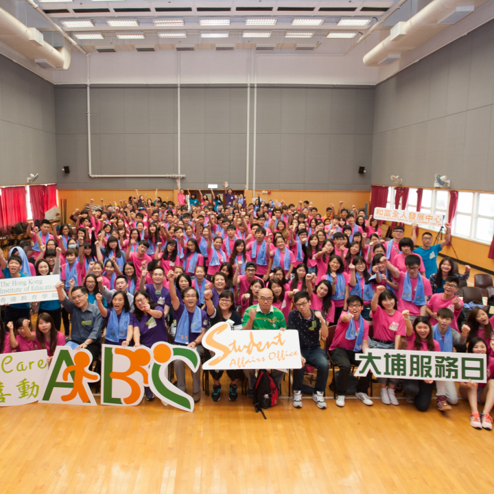 03 TaiPoServiceDay