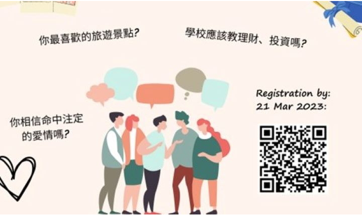 cantonese immersive1