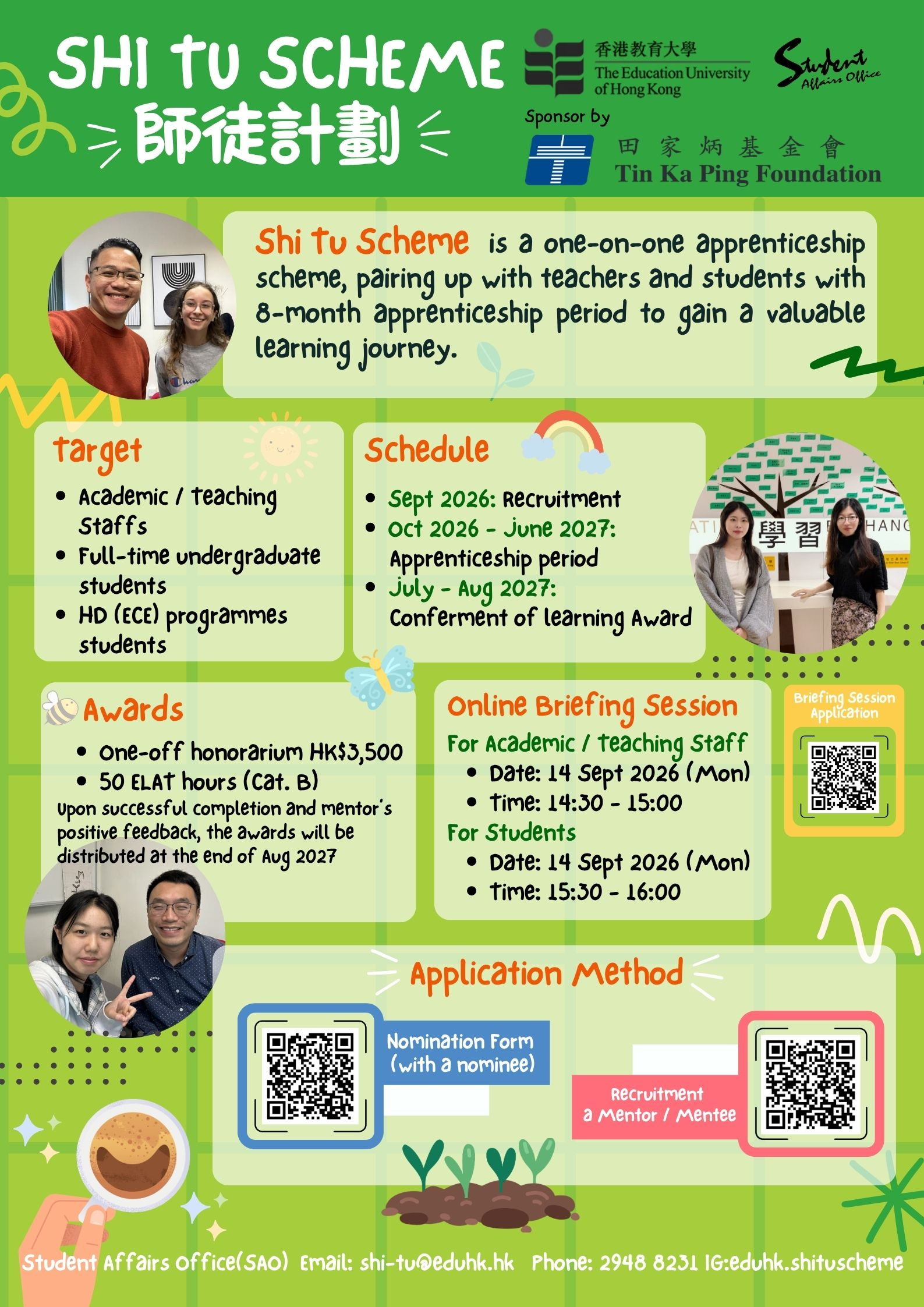 Self Photos / Files - 2026-27 shi tu poster_B
