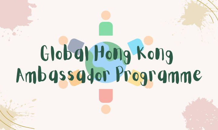 Global Hong Kong Ambassador Programme (400 × 240 px) (1) (1)