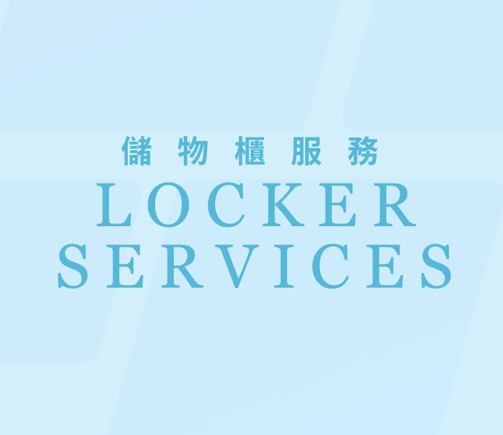Locker Services