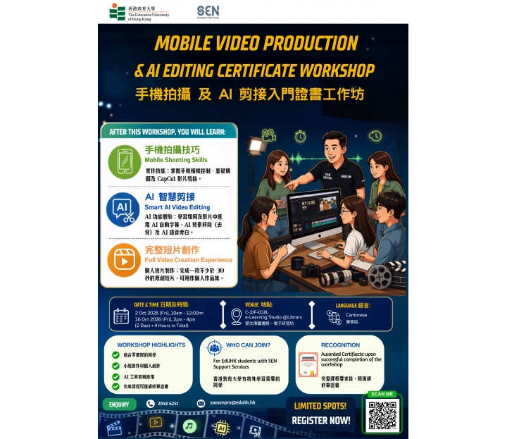 Mobile Video Production & AI Editing Certificate Workshop